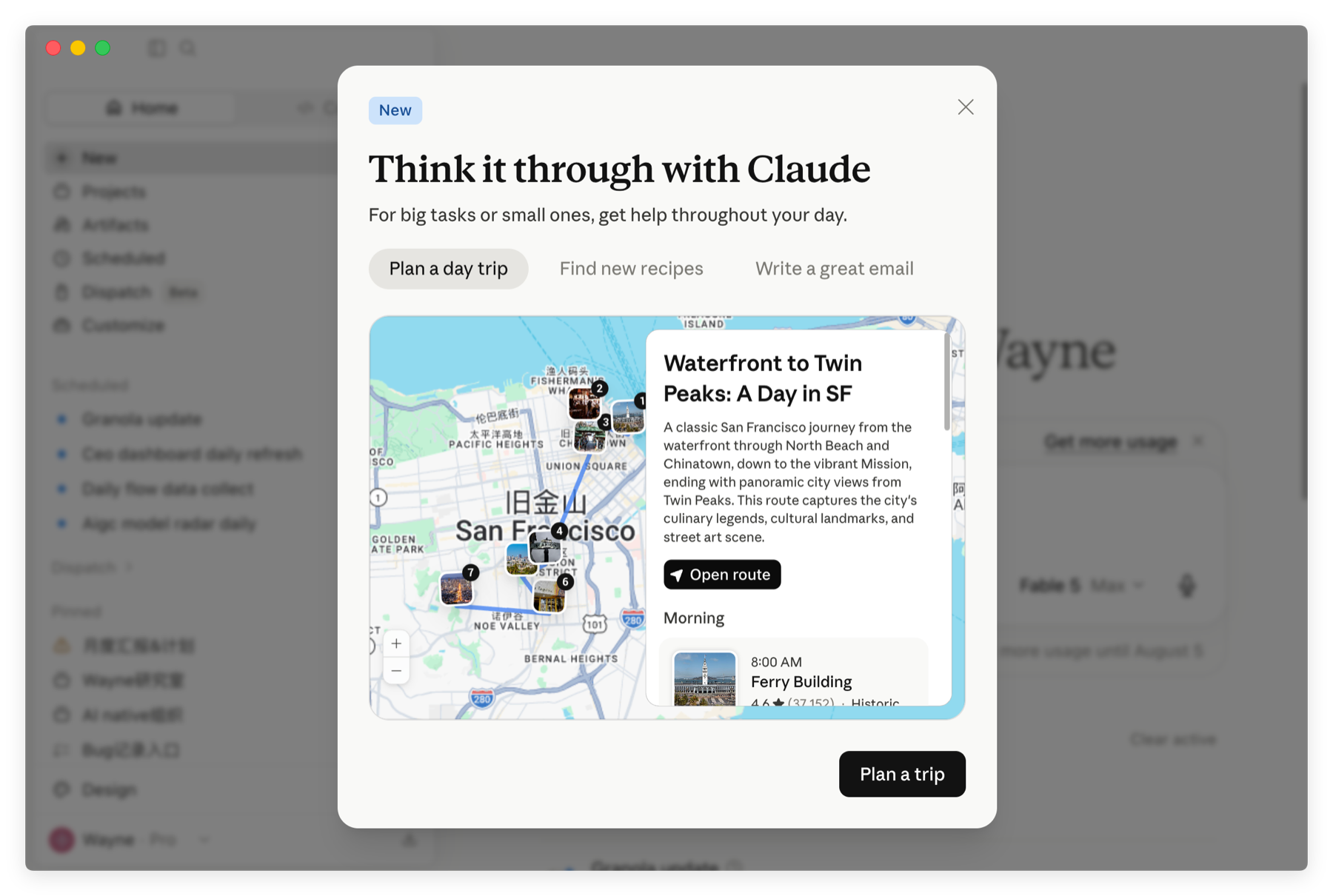 Claude Think it through 旅行规划引导截图